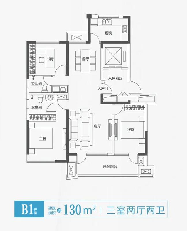 科技藍(lán)岸B1戶型