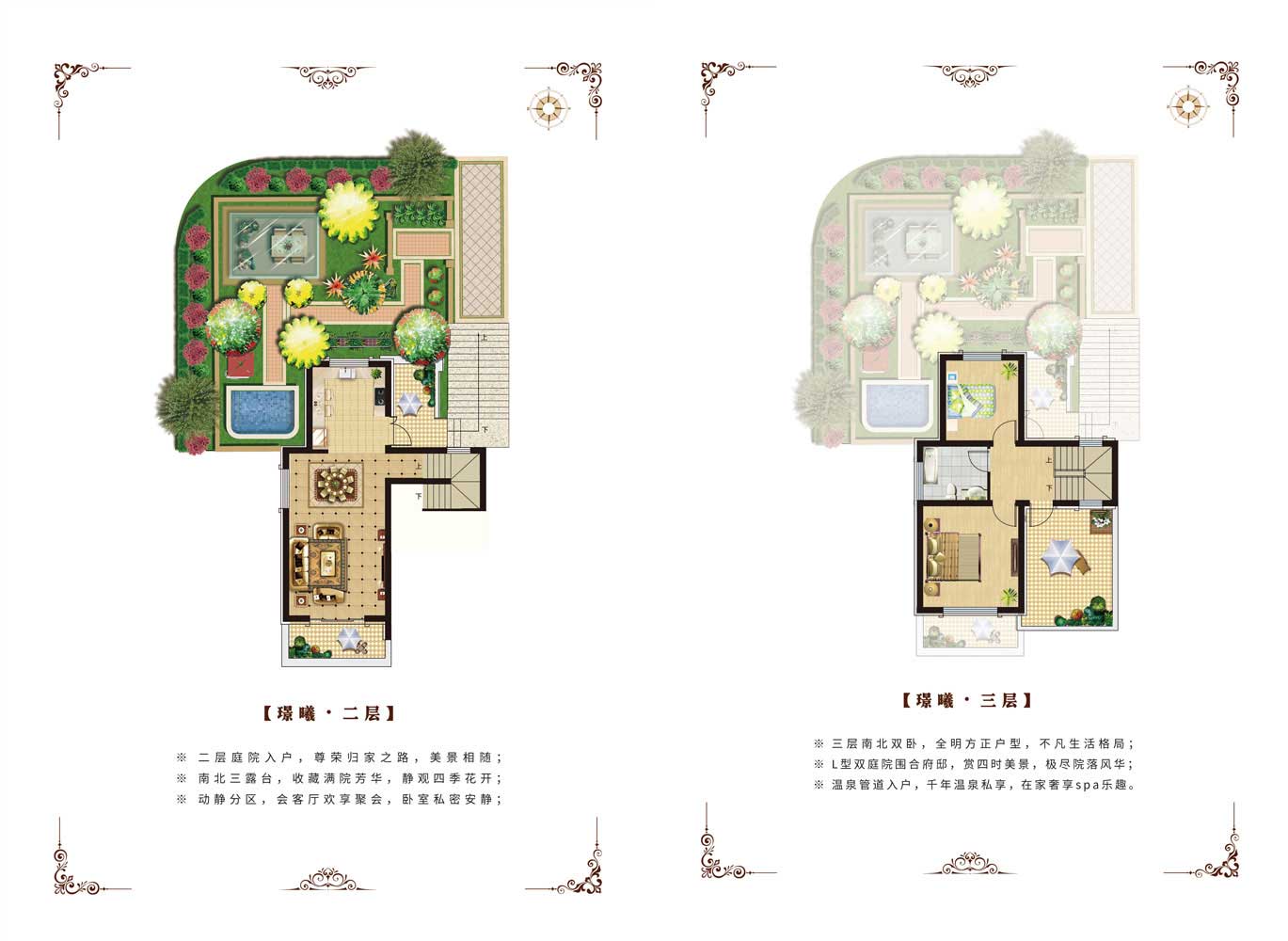 名仕溫泉國(guó)際城疊拼別墅(上疊邊戶)建面約89.81㎡