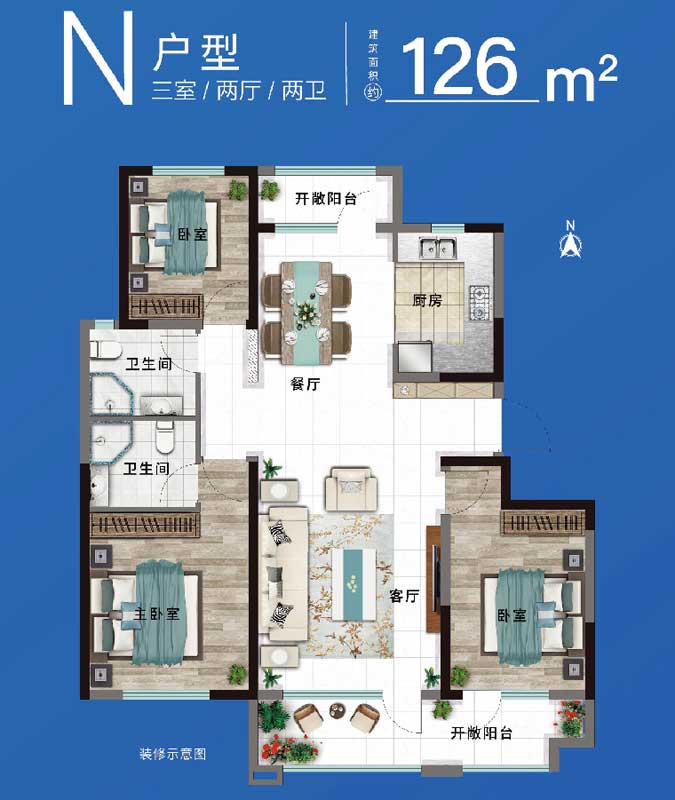 青啤·龍悅灣小高(精裝)N戶型 建面126㎡