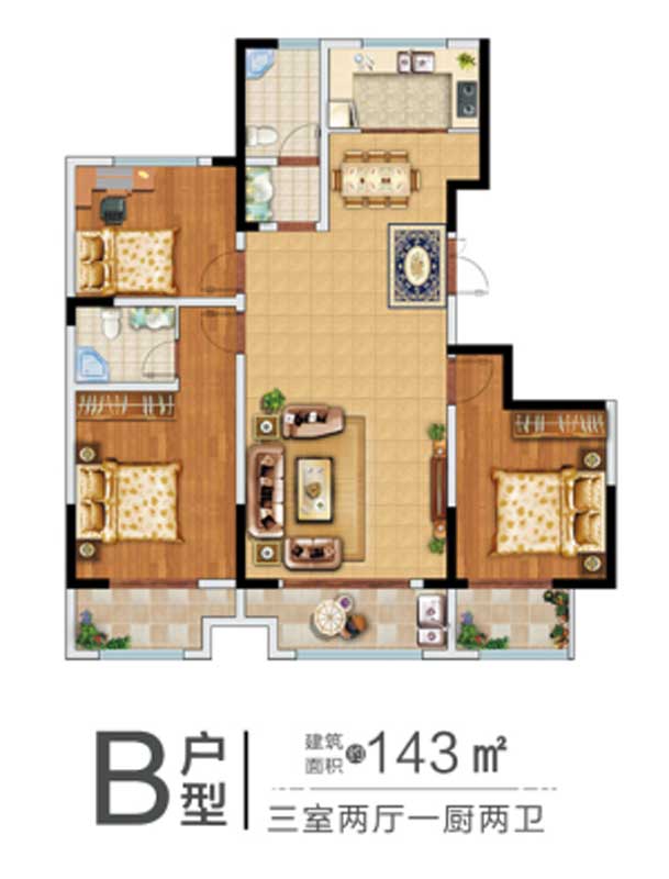 嘉禾里B戶型 建面143㎡