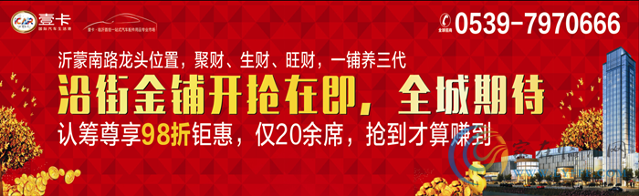 “壹卡狂歡夜，唱響新羅莊”1045主播演唱會(huì)圓滿落幕 