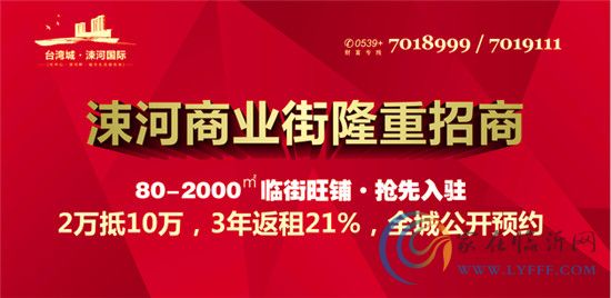 臺灣城·涑河國際涑河畔鎏金商鋪 2萬抵10萬限量認(rèn)籌中