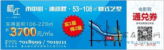 臺(tái)灣城·涑河國(guó)際初秋9月收獲碩果 幸運(yùn)大轉(zhuǎn)盤(pán)獎(jiǎng)品轉(zhuǎn)不停