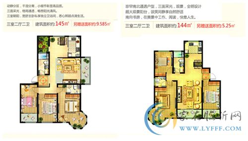 藍(lán)鉆莊園A1A3特惠清樓 員工內(nèi)部?jī)r(jià)房源限量發(fā)售