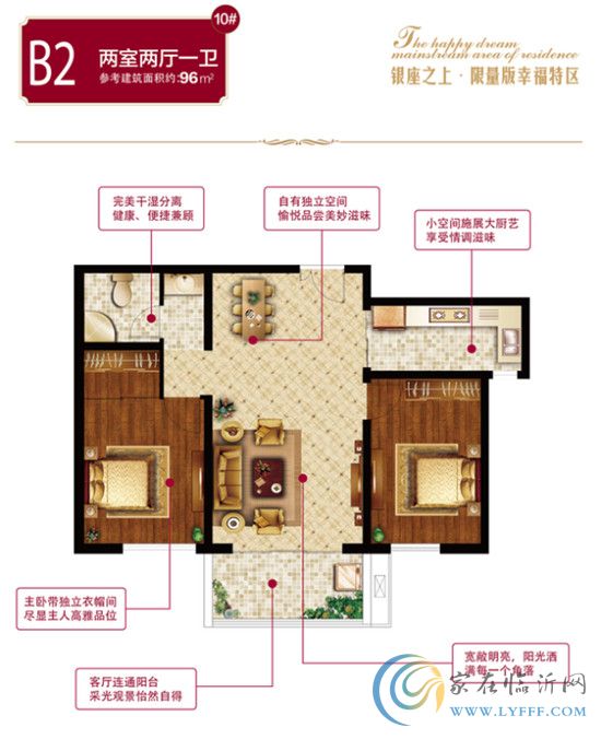 中楷信˙樂購城歡樂DIY活動(dòng)月繽紛開幕