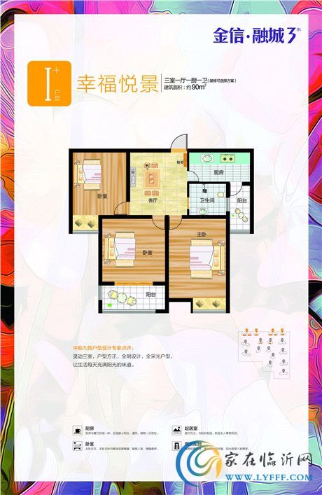 金信·融城好房新呈 26#樓新品4月9日開搶在即