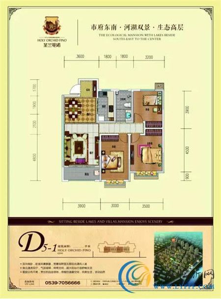 五洲湖畔輕奢高層 圣蘭菲諾新品認籌 再引熱搶