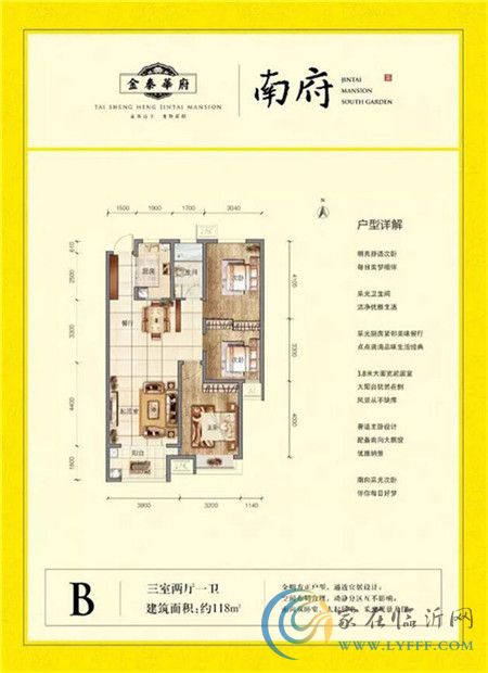 金泰·南府22號樓樣板間綻放 金雀山公寓認(rèn)籌中