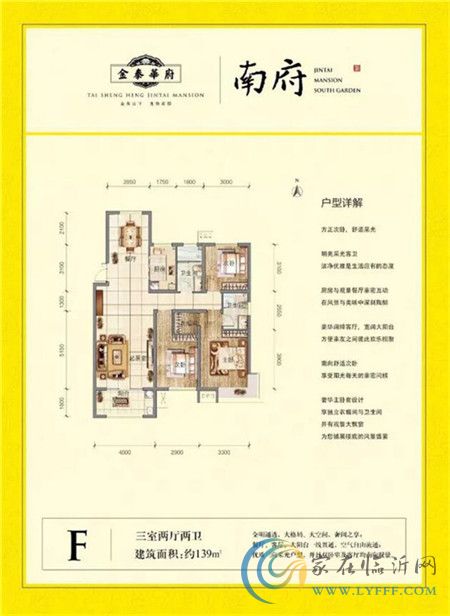 金泰·南府22號樓樣板間綻放 金雀山公寓認(rèn)籌中