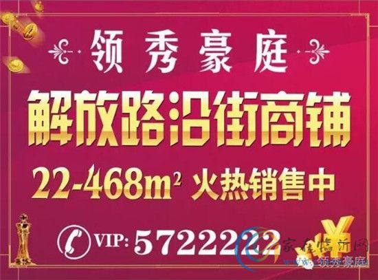 【領秀豪庭】最新工程進度 準現(xiàn)房 大景觀