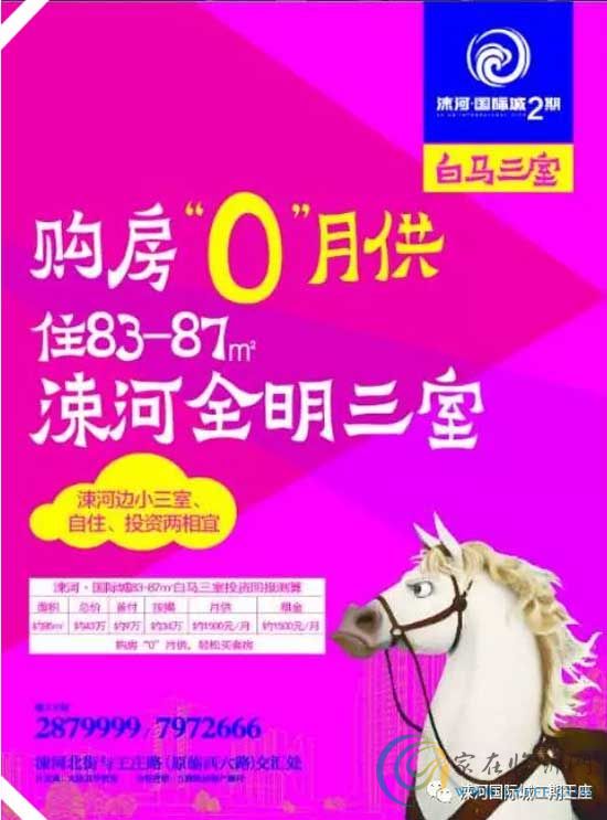 涑河國(guó)際城新春民俗會(huì)2月25日-26日歡樂(lè)開(kāi)啟！