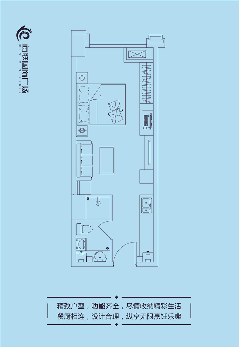 海聯國際廣場戶型圖1