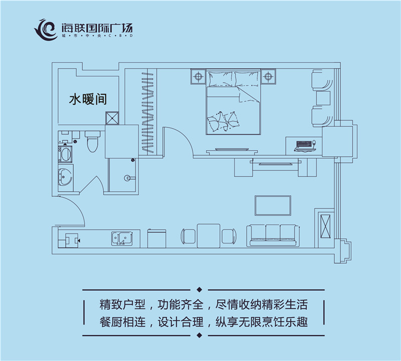 海聯國際廣場戶型圖4