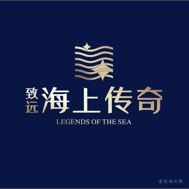 致遠·海上傳奇