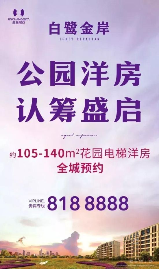 白鷺金岸丨冰皮月餅DIY才是中秋節(jié)的正確打開方式！