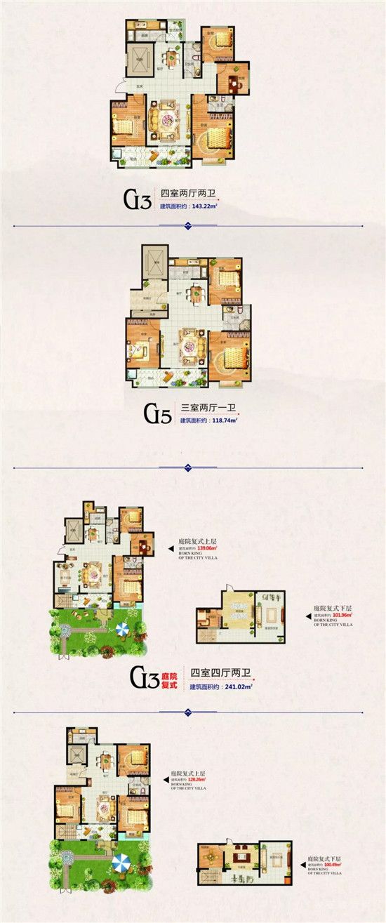 人車分流：讓回家成為一種享受