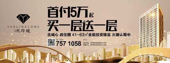 5.20樓市表白：抓住愛情，入住溫馨家