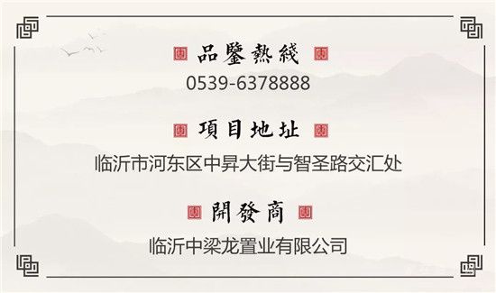 中梁·壹號院全面封頂，匠心傾筑漸家期