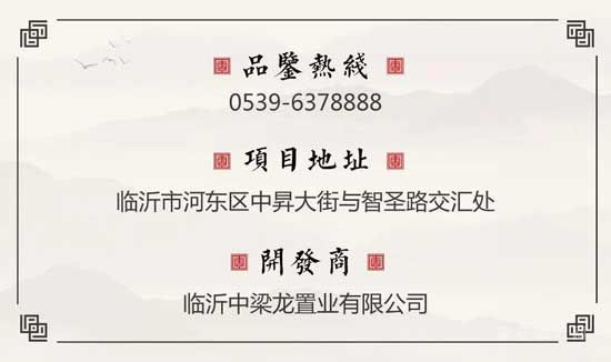 中梁壹號院丨寓經(jīng)典，遇傾心