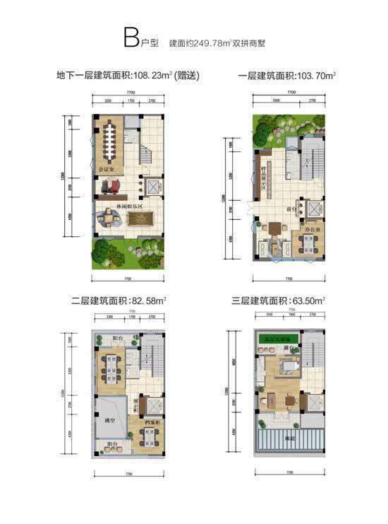 商谷智慧產(chǎn)業(yè)園產(chǎn)城商務(wù)尊墅，首期入市249—300㎡，僅26席！