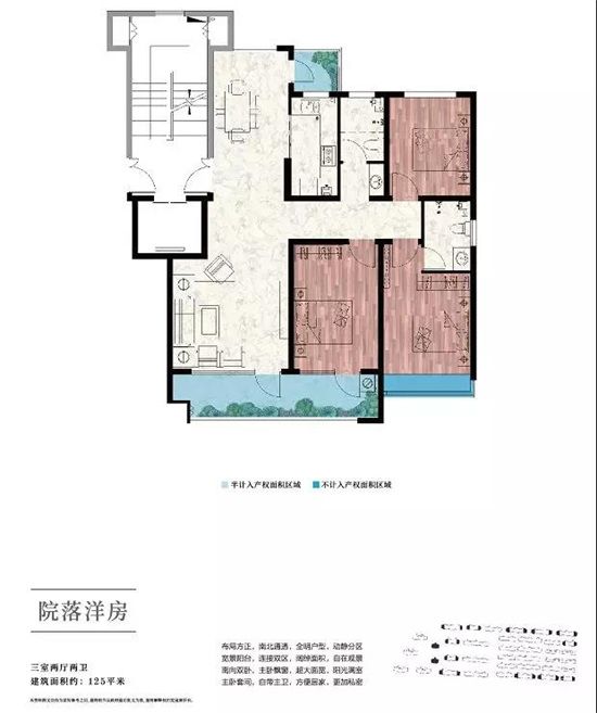 萬城祥雲(yún)大院 | 大院迎新年，民俗鬧新春！