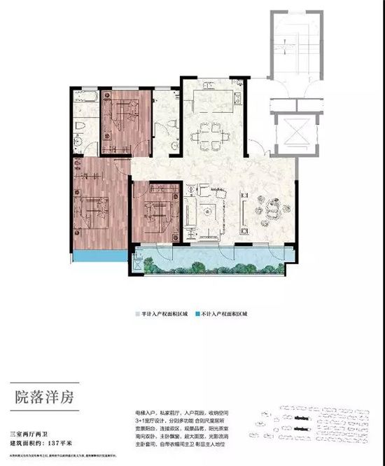 萬城祥雲(yún)大院 | 大院迎新年，民俗鬧新春！