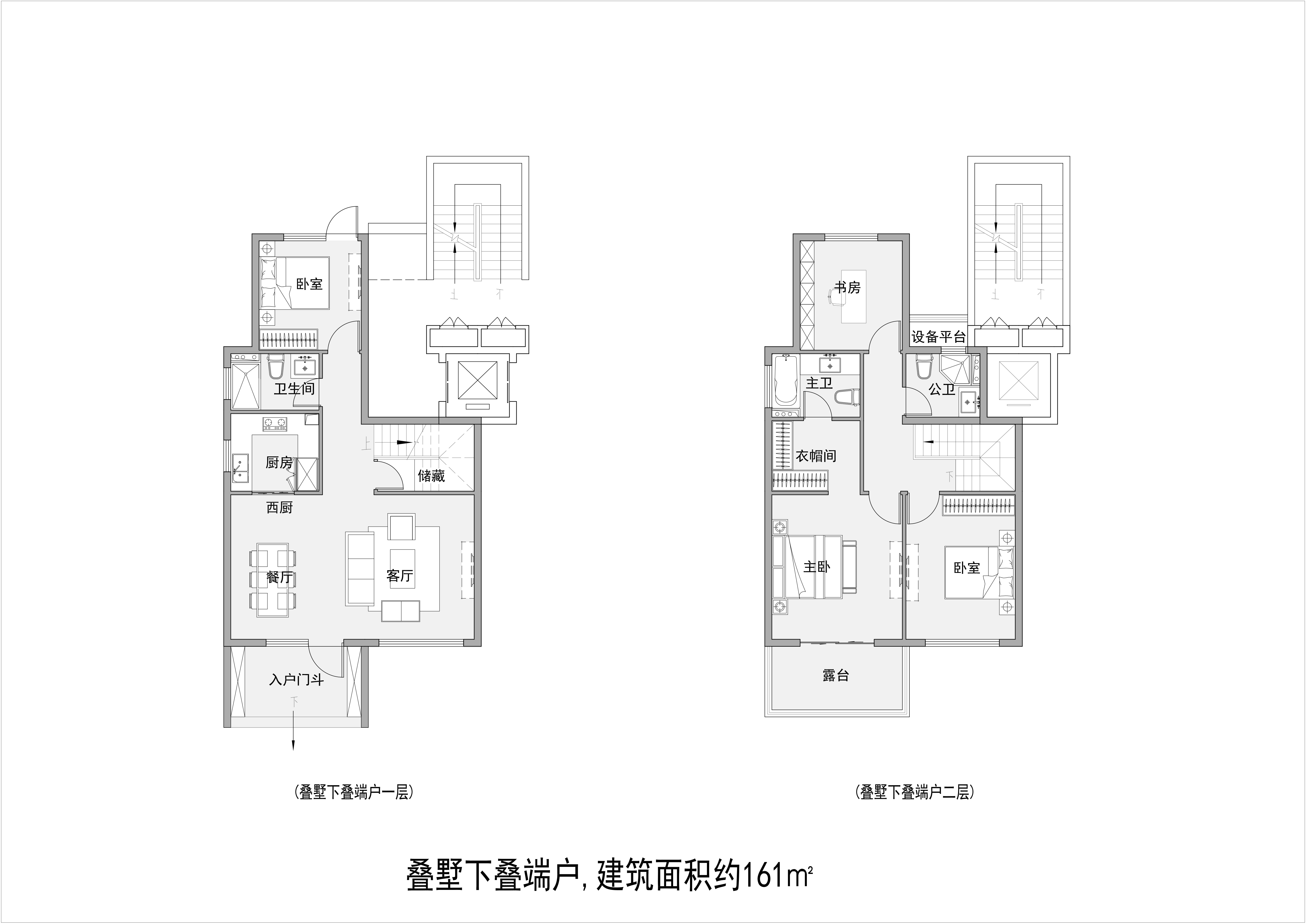 樾然-下疊端戶