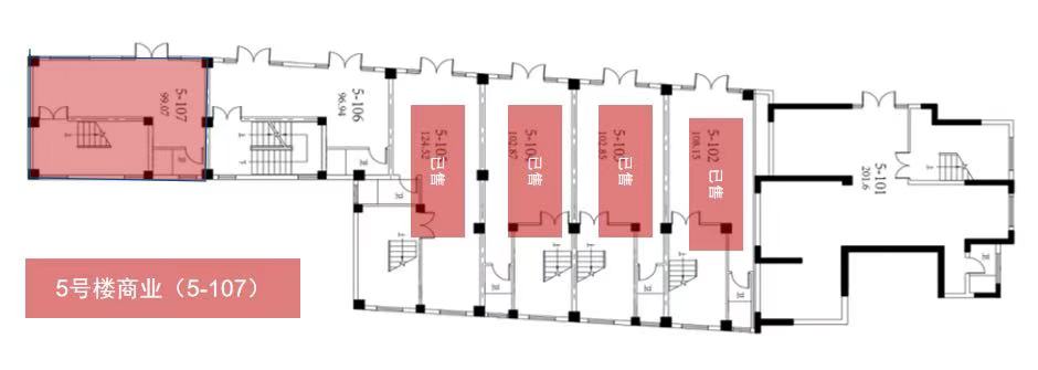 中梁壹號(hào)院 5號(hào)樓商業(yè)戶型