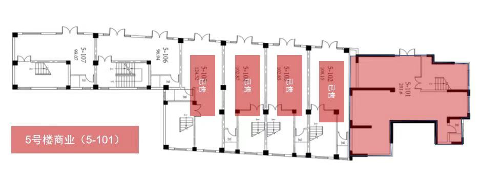 中梁壹號(hào)院 5號(hào)樓商業(yè)戶型