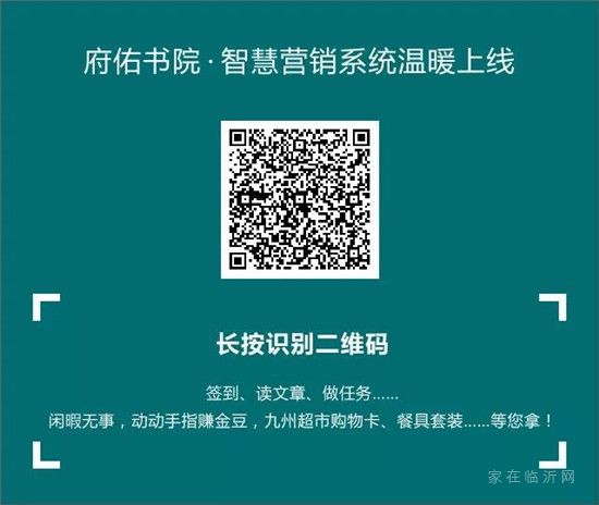 府佑書院【致敬】謝謝你，每一個(gè)平凡的中國(guó)人