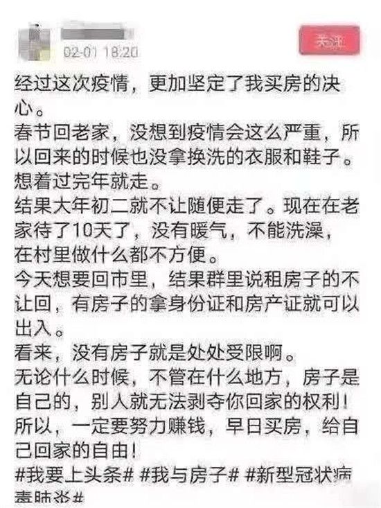 首付4萬起丨拒絕成為城市流浪者，置業(yè)河景公寓，安享未來從容生活