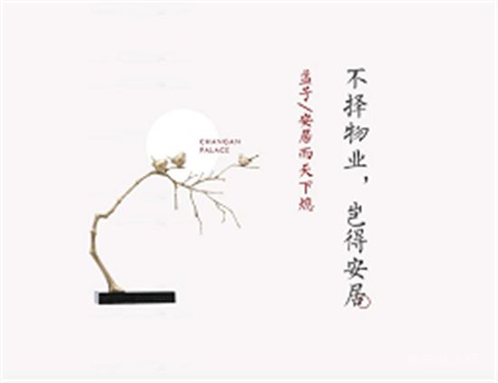 海博·長(zhǎng)安府│“紅過(guò)關(guān)公的臉”——承蒙厚愛(ài)·首開(kāi)即罄