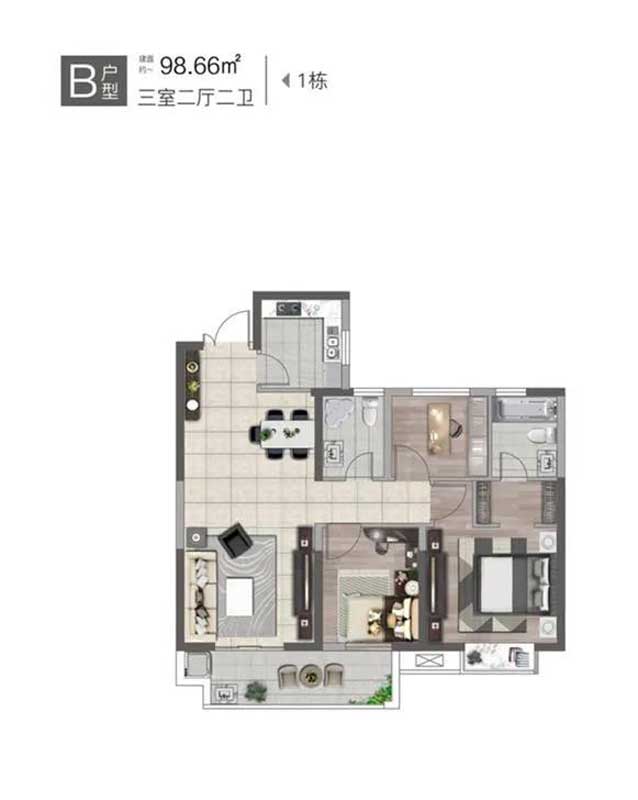 泰魯C B戶型三室兩廳兩衛(wèi) 建面98.66㎡