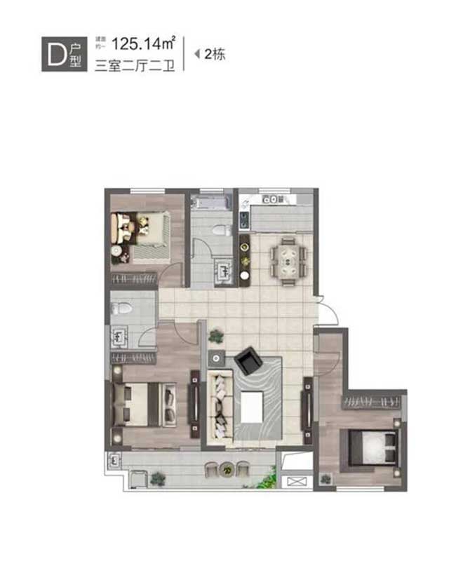 泰魯C D戶型三室兩廳兩衛(wèi) 建面125.14㎡