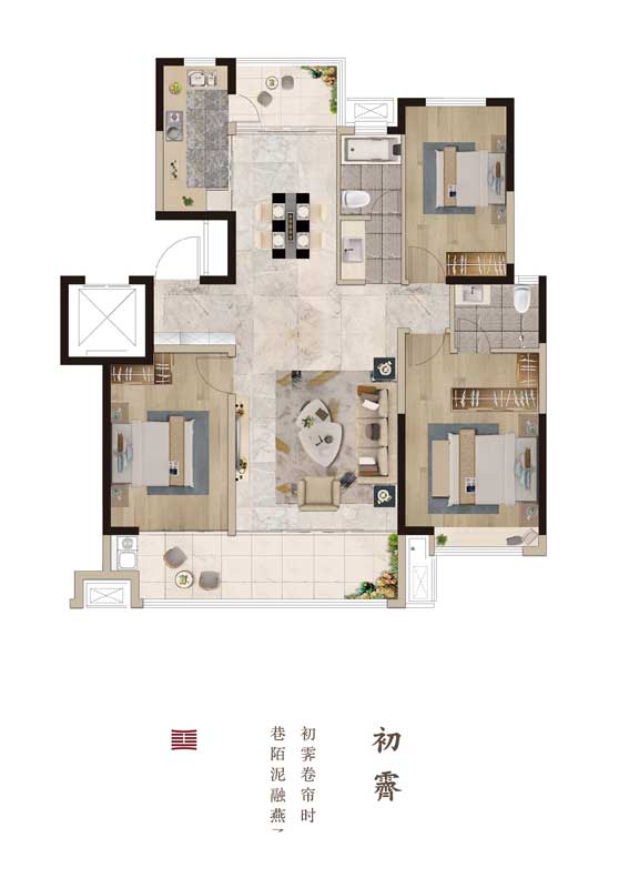 寶德集美東方 初霽戶型