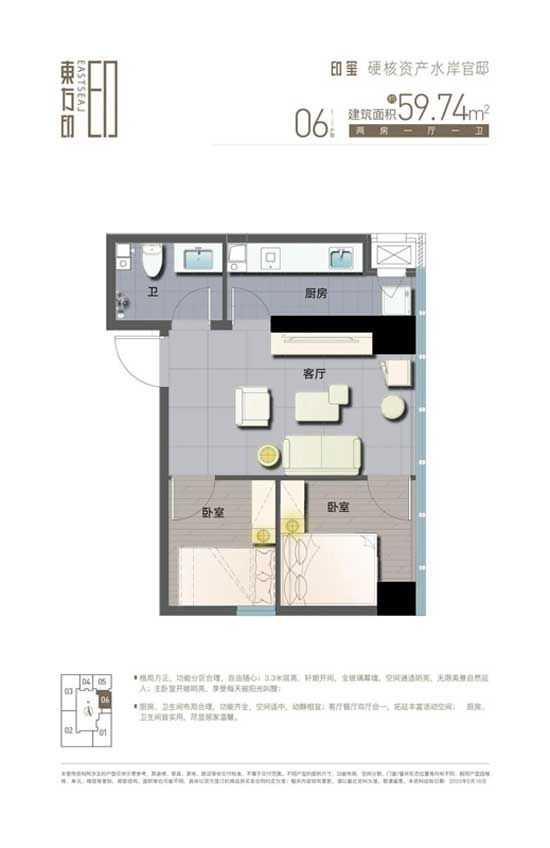 火爆認(rèn)籌中 | 東方印6月21號首發(fā)印璽 認(rèn)籌盛啟，不負(fù)一城期待！