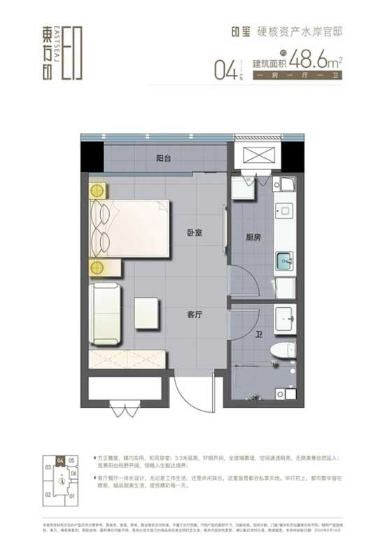 火爆認(rèn)籌中 | 東方印6月21號首發(fā)印璽 認(rèn)籌盛啟，不負(fù)一城期待！