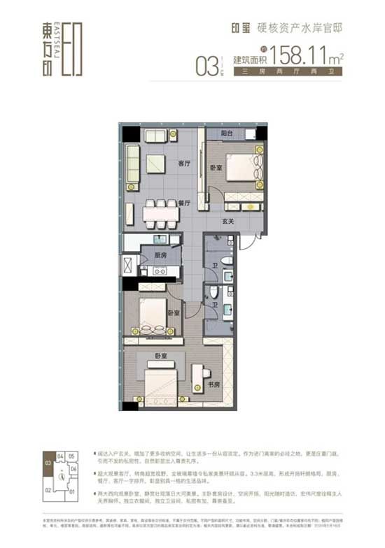 火爆認(rèn)籌中 | 東方印6月21號首發(fā)印璽 認(rèn)籌盛啟，不負(fù)一城期待！