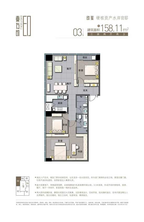 國際濱水Art住區(qū)十大標準——地段篇