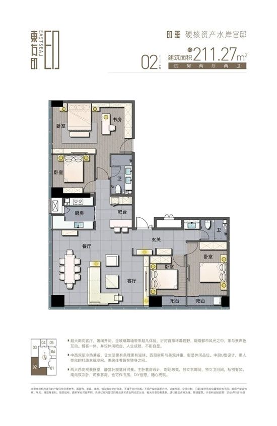 國際濱水Art住區(qū)十大美學人居準則 ｜ 環(huán)幕觀河方廳