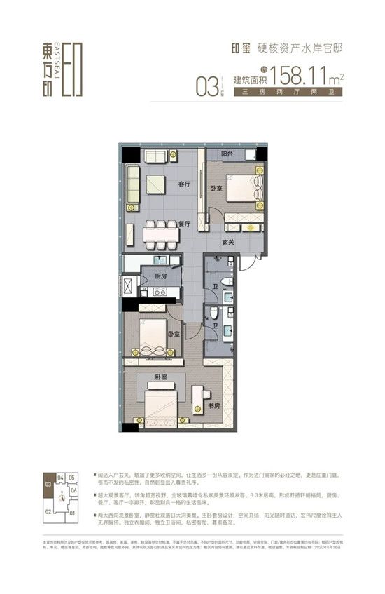 國際濱水Art住區(qū)十大美學人居準則 ｜ 環(huán)幕觀河方廳