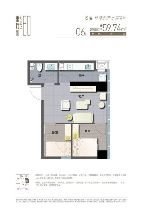 國際濱水Art住區(qū)十大美學人居準則 ｜ 環(huán)幕觀河方廳