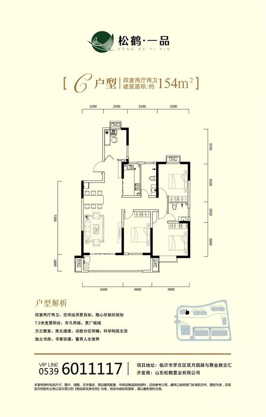 8月工程進(jìn)度播報丨盛夏萬物豐茂，預(yù)見幸福“家”速度！