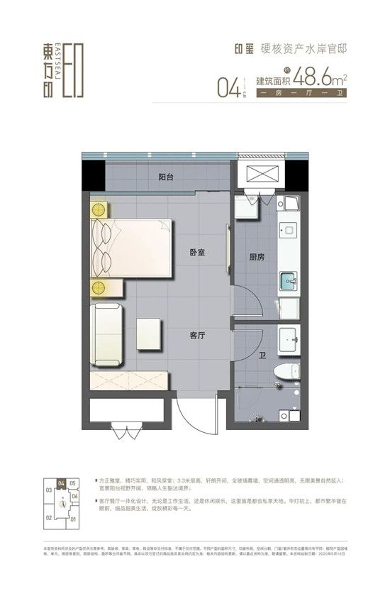 國際濱水Art住區(qū)十大美學(xué)人居準(zhǔn)則 ｜ 立面篇