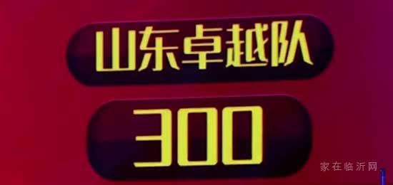 臨沂少年創(chuàng)吉尼斯世界紀錄！60秒300次長短繩配合跳！