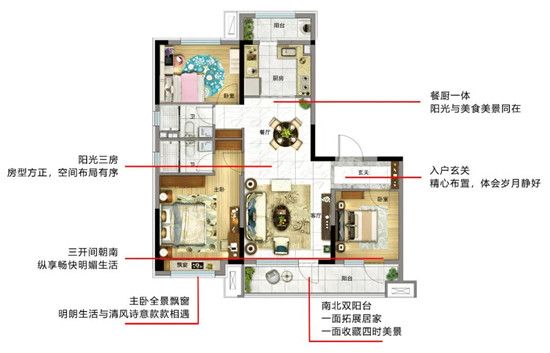 【碧桂園·濱江學(xué)府】七夕送什么給她好呢？