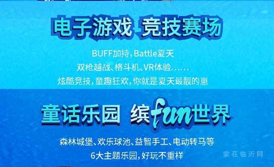 【綠地臨沂城際空間站】藏不住了！臨沂這個零下十度的地方火了，萬人打卡