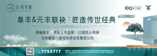 @所有人，勁爆揭秘！明悅郡黃金周何以人氣爆棚？