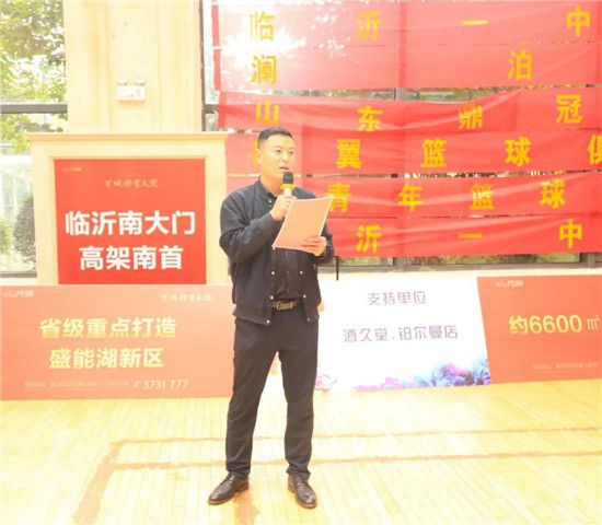 2020年“萬城·祥云大院”杯臨沂市第七屆籃球俱樂部聯(lián)賽秋季比賽火熱開啟！