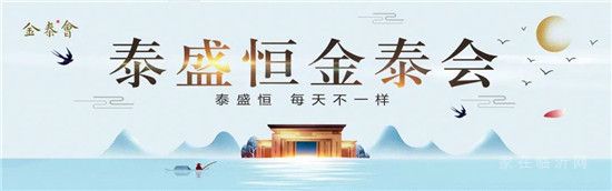 臨沂市政府辦公室下發(fā)文件！三歲以下孩子入托不再是問題！